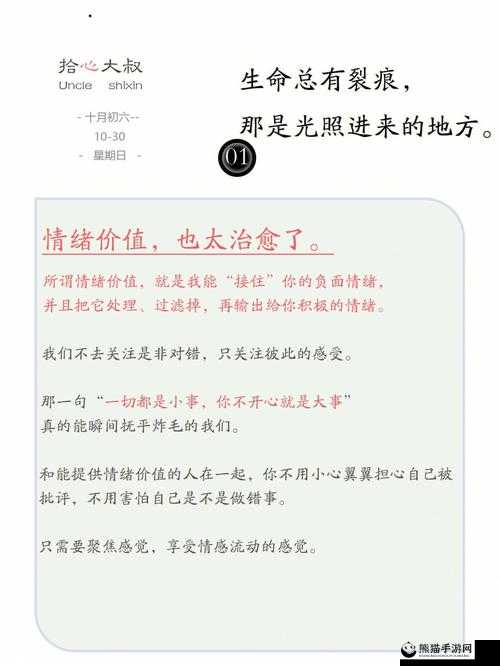 聚焦稀缺拗一区二区三区：探讨背后的奥秘与价值