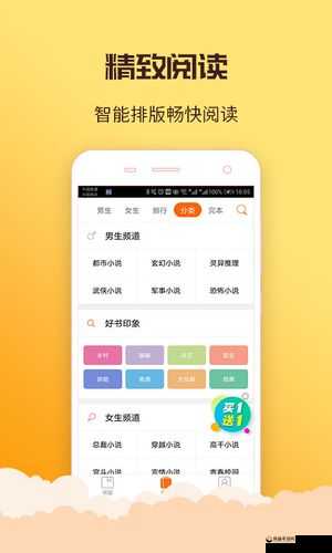 向日葵 app 在线网站进入安卓：优质应用，畅享便捷