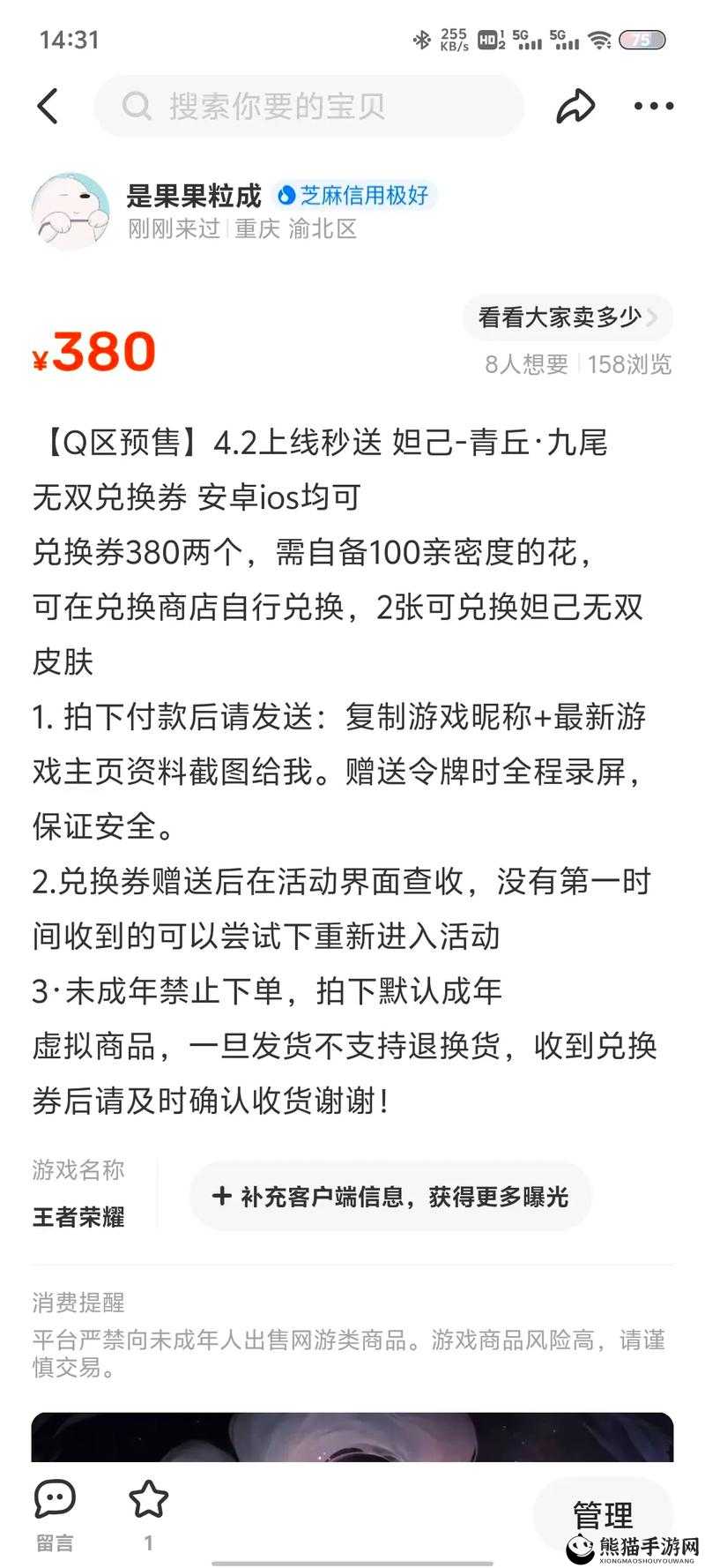 王者荣耀玩家必看，全面解析微视令牌获取方法与途径